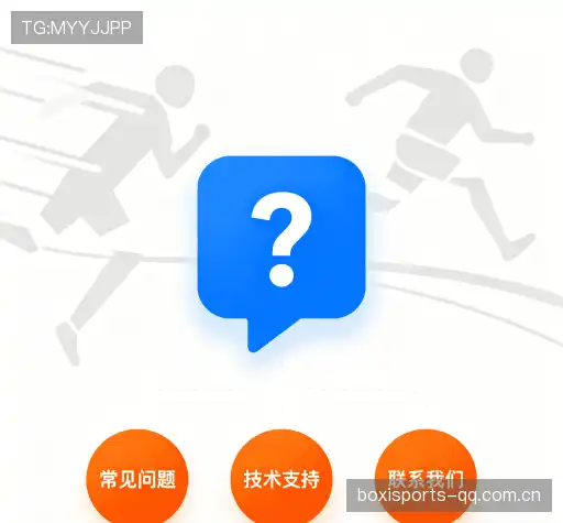 常见问题解答
